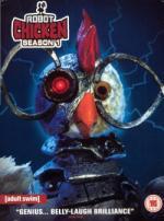 Robot Chicken: Season 1 (Etukansi)