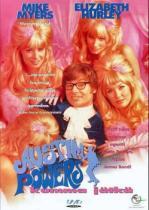 Austin Powers: Kumma jätkä (Etukansi)